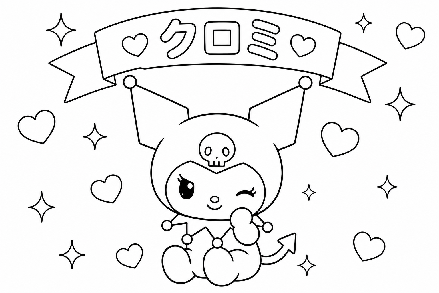 Test - 